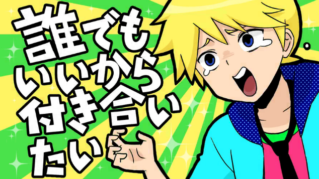 オリジナルむにゅぐるみ 桜の木 マスコットサイズ｜むにゅぐるみ