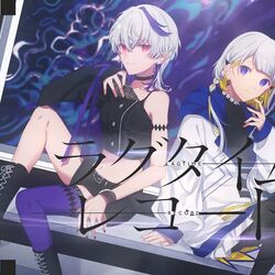 Category Yunosuke Songs List Vocaloid Lyrics Wiki Fandom Category Yunosuke Songs List Vocaloid Lyrics Wiki Fandom