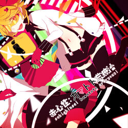 Category Suzumu Songs List Vocaloid Lyrics Wiki Fandom