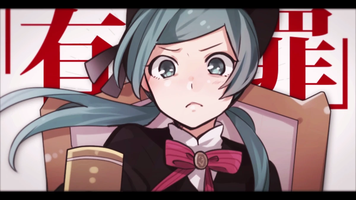 恋愛裁判 Ren Ai Saiban Vocaloid Lyrics Wiki Fandom
