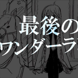 Category Kururingo Songs List Vocaloid Lyrics Wiki Fandom Category Kururingo Songs List Vocaloid Lyrics Wiki Fandom