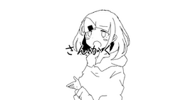 さんかく Sankaku Vocaloid Lyrics Wiki Fandom さんかく Sankaku Vocaloid Lyrics Wiki Fandom