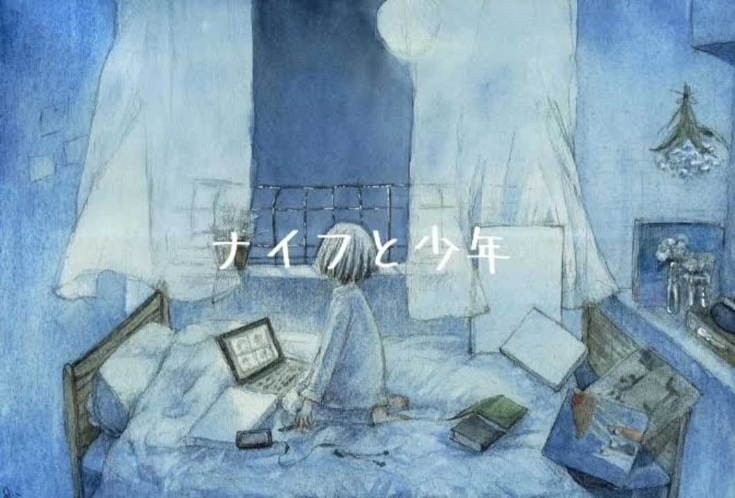 ナイフと少年 (Knife to Shounen) Vocaloid Lyrics Wiki Fandom