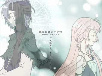 滅びの鍵と子守唄 Horobi No Kagi To Komoriuta Vocaloid Lyrics Wiki Fandom