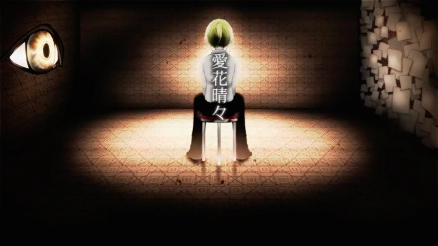 愛花晴々 Aihana Harebare Vocaloid Lyrics Wiki Fandom