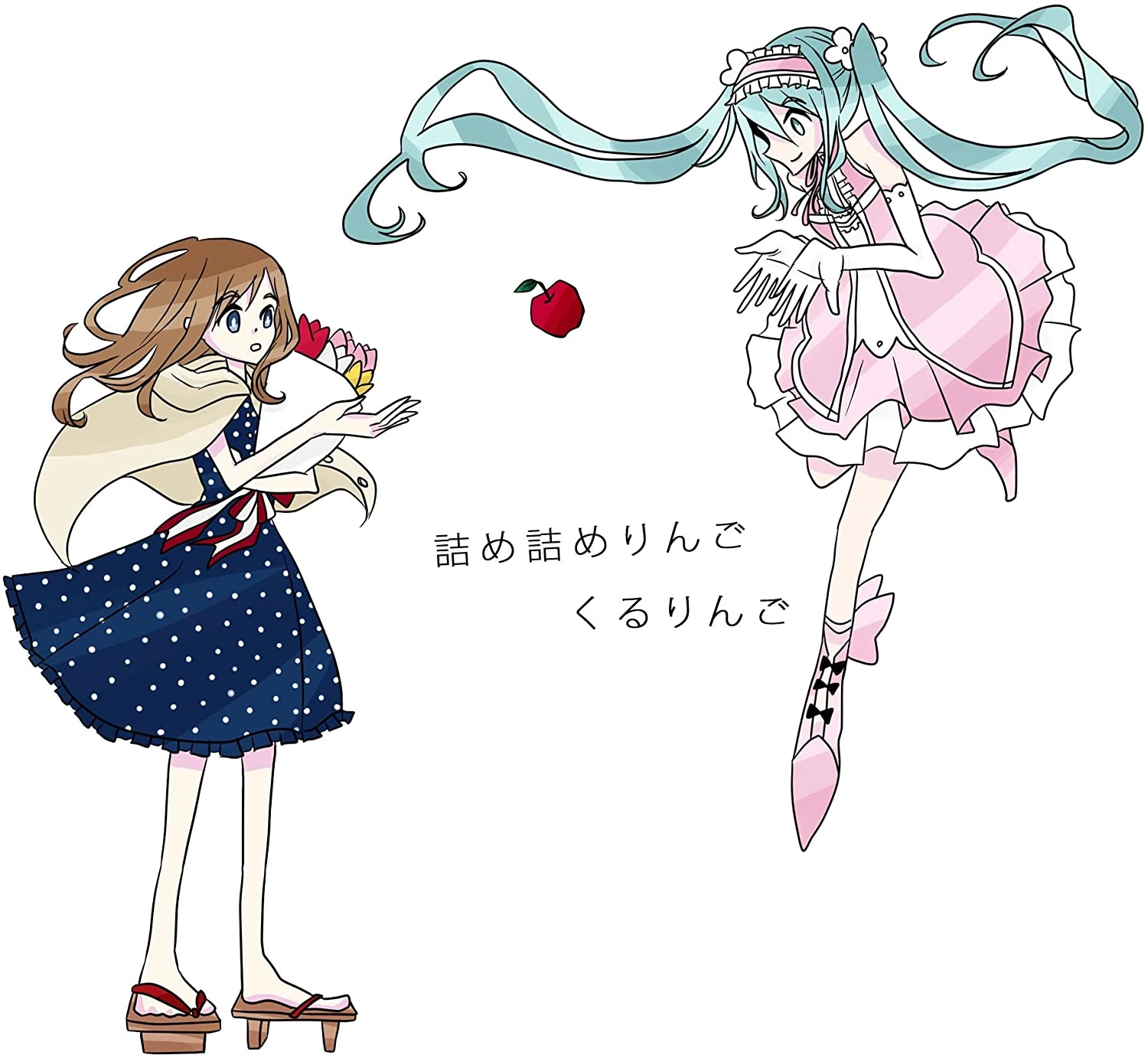詰め詰めりんご (Tsumetsume Ringo) (album) | Vocaloid Lyrics Wiki 