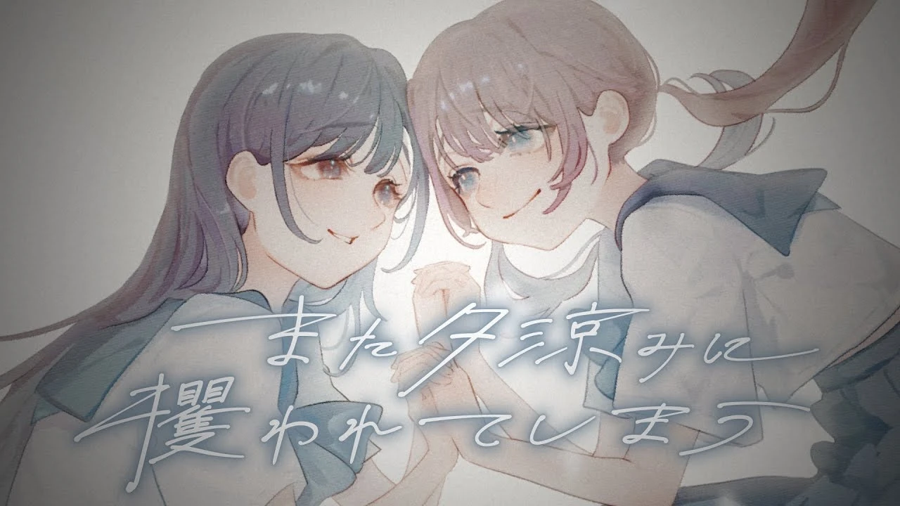 結音 むすひね 天のオイル WADATSUMI ワダツミ わだつみ 煙い