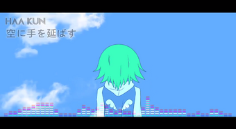 空に手を伸ばす Sora Ni Te O Nobasu Vocaloid Lyrics Wiki Fandom 空に手を伸ばす Sora Ni Te O Nobasu Vocaloid Lyrics Wiki Fandom