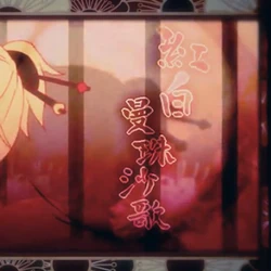 Category Nikaido Takuto Songs List Other Vocaloid Lyrics Wiki Fandom Category Nikaido Takuto Songs List Other Vocaloid Lyrics Wiki Fandom