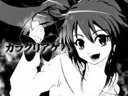 カラクリアゲハ Karakuri Ageha Vocaloid Lyrics Wiki Fandom カラクリアゲハ Karakuri Ageha Vocaloid Lyrics Wiki Fandom