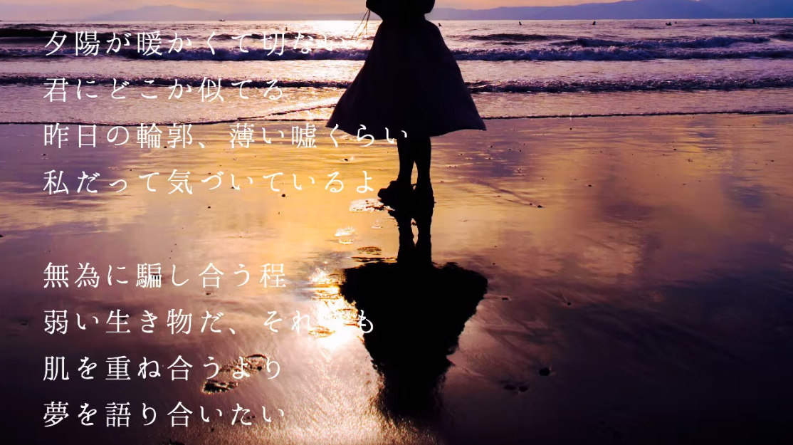 君が好きでした Kimi Ga Suki Deshita Vocaloid Lyrics Wiki Fandom