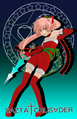 サンタクルセイダー SAZTA†CRUS∀DER (Santa Crusader SAZTA