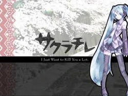 サクラチレ Sakura Chire Vocaloid Lyrics Wiki Fandom