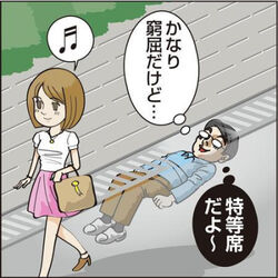 生まれ変わったら道になりたい Umarekawattara Michi Ni Naritai Vocaloid Lyrics Wiki Fandom 生まれ変わったら道になりたい Umarekawattara Michi Ni Naritai Vocaloid Lyrics Wiki Fandom