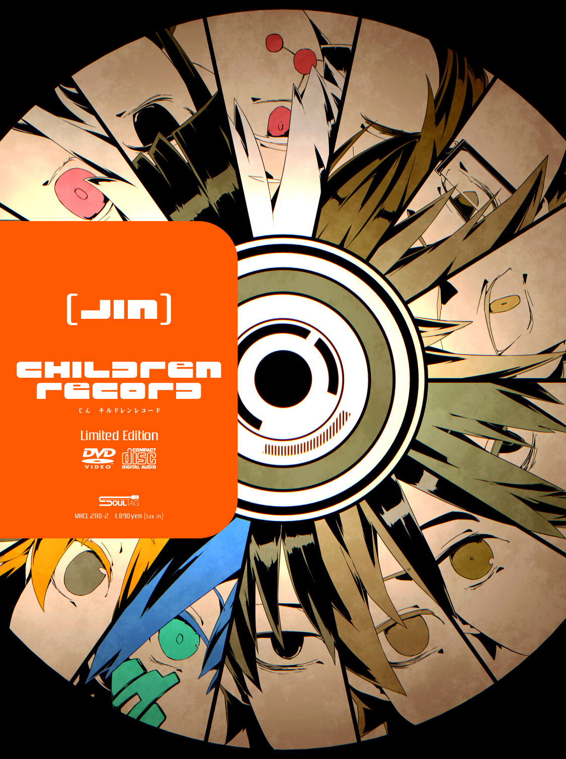 群青レイン Gunjou Rain Vocaloid Lyrics Wiki Fandom 群青レイン Gunjou Rain Vocaloid Lyrics Wiki Fandom