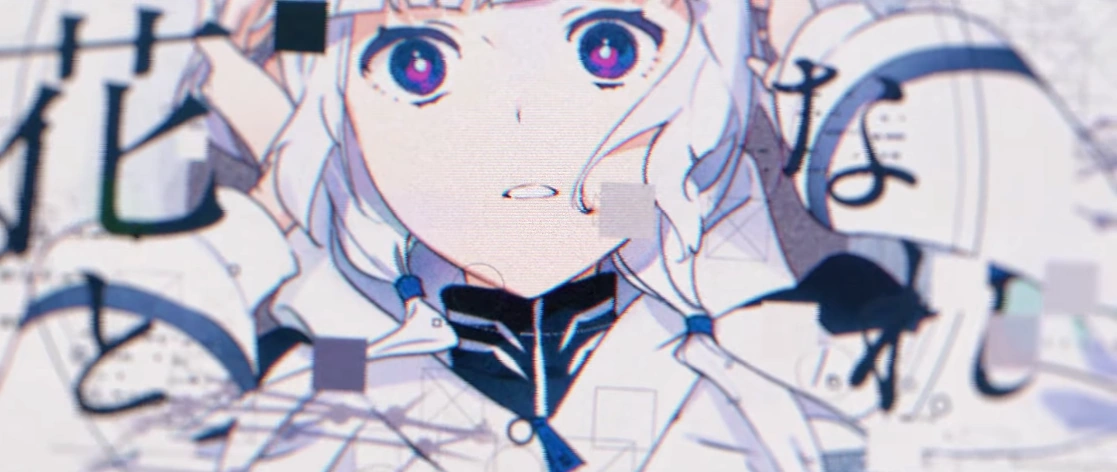 花となれ Hana To Nare Vocaloid Lyrics Wiki Fandom