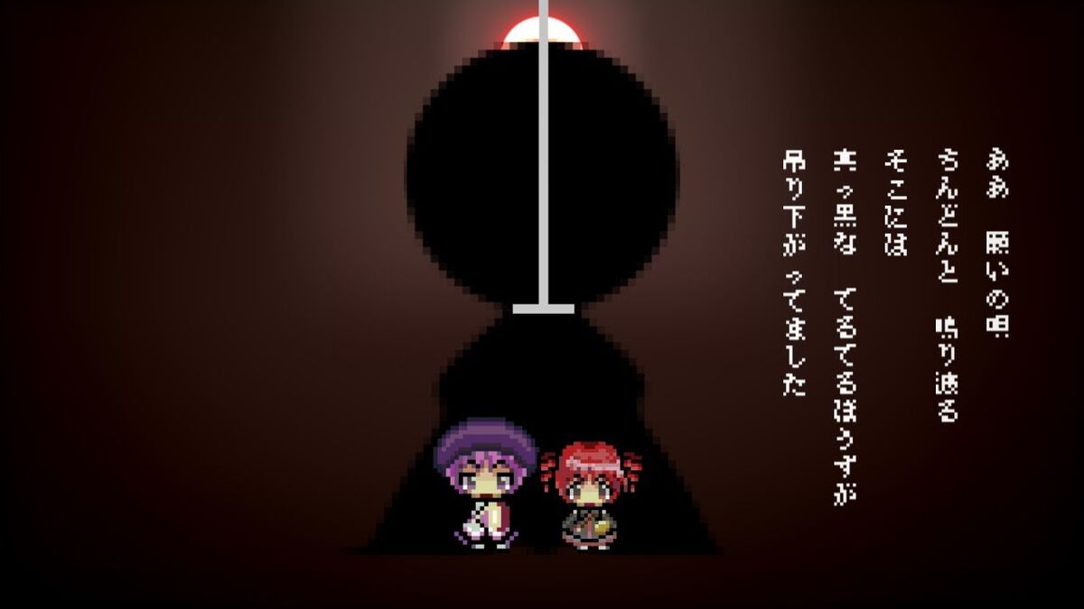 しろへびさまは わらっているんだ Shirohebisama Wa Waratte Iru Nda Vocaloid Lyrics Wiki Fandom