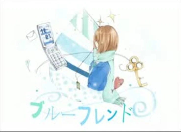 ブルーフレンド (Blue Friend) Vocaloid Lyrics Wiki Fandom