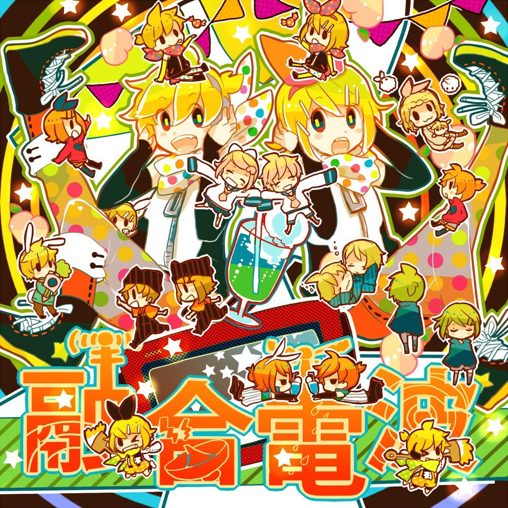 ケセランパサラン Keseran Pasaran Vocaloid Lyrics Wiki Fandom ケセランパサラン Keseran Pasaran Vocaloid Lyrics Wiki Fandom