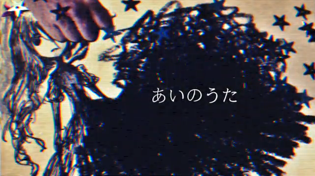 あいのうた Ai No Uta Nekobolo Vocaloid Lyrics Wiki Fandom あいのうた Ai No Uta Nekobolo Vocaloid Lyrics Wiki Fandom