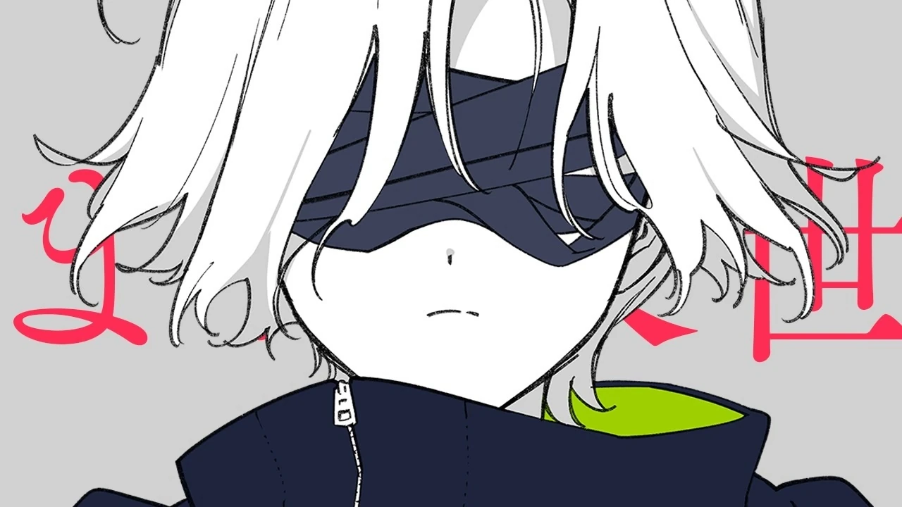 僕らは愛を願っている Bokura Wa Ai O Negatte Iru Vocaloid Lyrics Wiki Fandom