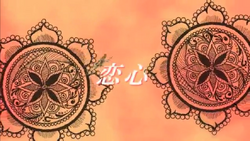 恋心 Koigokoro Vocaloid Lyrics Wiki Fandom