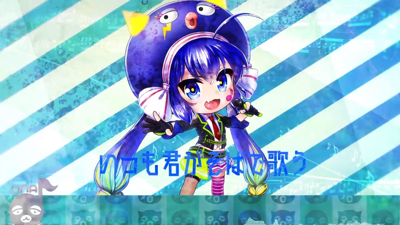 いつも君がそばで歌う Itsu Mo Kimi Ga Soba De Utau Vocaloid Lyrics Wiki Fandom
