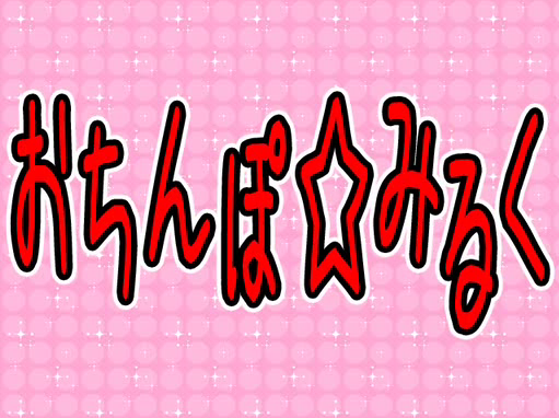 くるみ ぽんちお Kurumi Ponchio Vocaloid Lyrics Wiki Fandom くるみ ぽんちお Kurumi Ponchio Vocaloid Lyrics Wiki Fandom