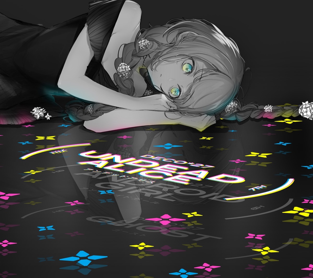 つらい! やばい! つらい! (Tsurai! Yabai! Tsurai!), Vocaloid Lyrics Wiki