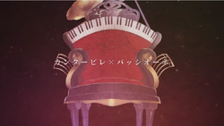 カンタービレ パッシオーネ Cantabile Passione Vocaloid Lyrics Wiki Fandom