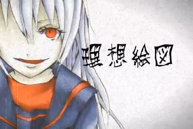 旅立ち (Tabidachi) | Vocaloid Lyrics Wiki | Fandom