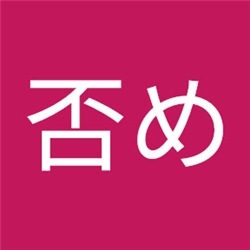 Iname | Vocaloid Lyrics Wiki | Fandom