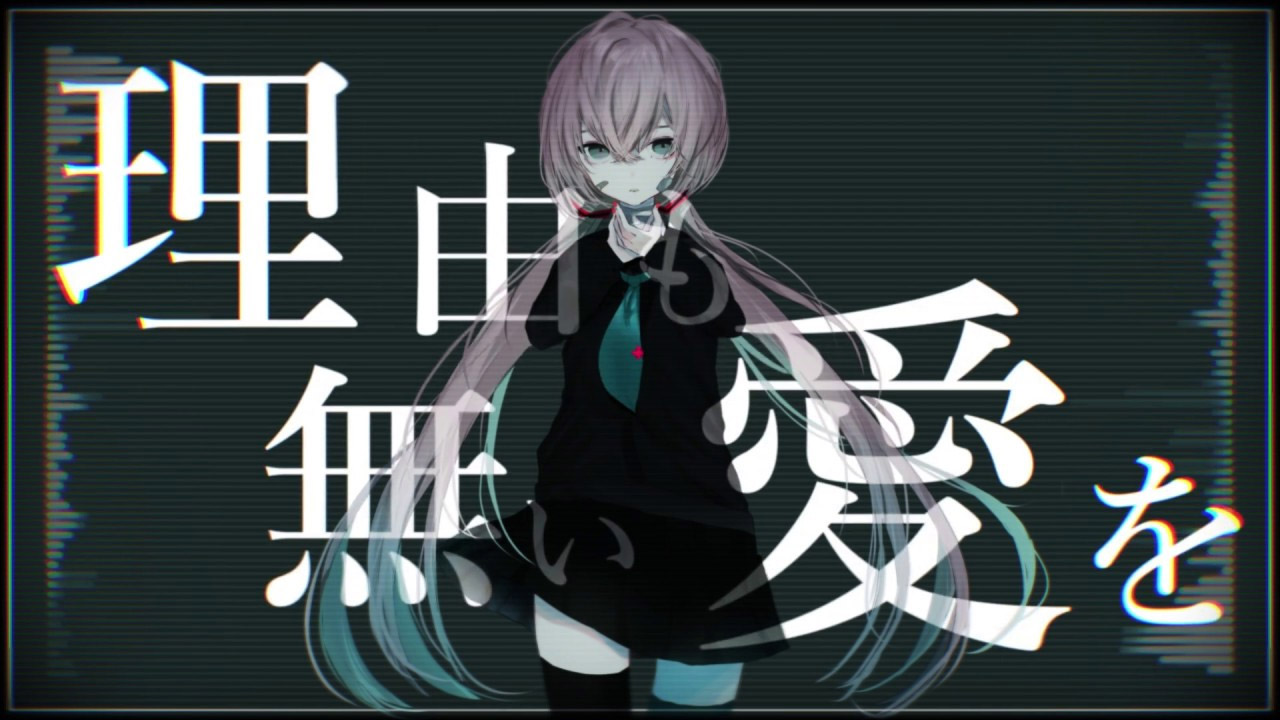 炭酸ラビッシュ Tansan Rubbish Vocaloid Lyrics Wiki Fandom