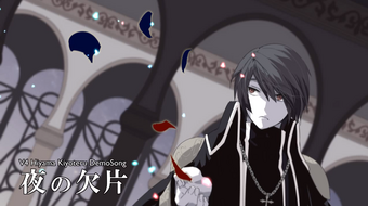 夜の欠片 Yoru No Kakera Vocaloid Lyrics Wiki Fandom 夜の欠片 Yoru No Kakera Vocaloid Lyrics Wiki Fandom