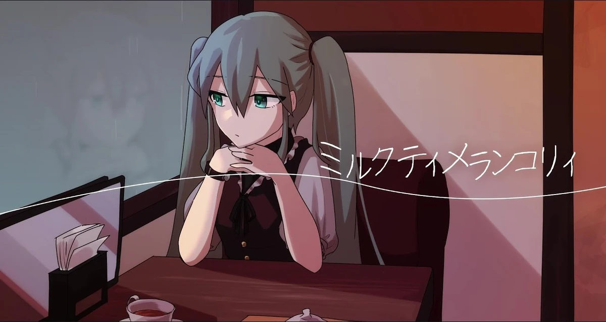 ミルクティメランコリィ (Milk Tea Melancholy) Vocaloid Lyrics Wiki Fandom