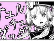 Category Kurage P Songs List Vocaloid Lyrics Wiki Fandom Category Kurage P Songs List Vocaloid Lyrics Wiki Fandom