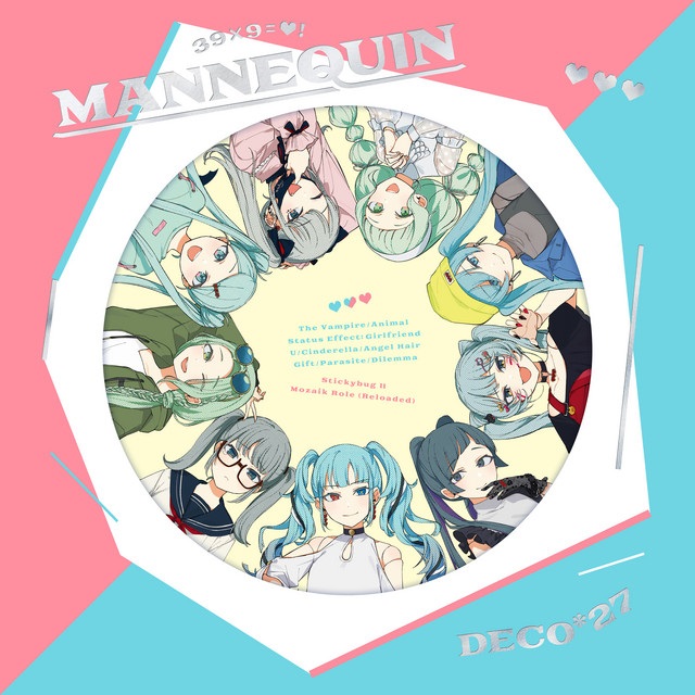 状態異常彼女 Joutai Ijou Kanojo Vocaloid Lyrics Wiki Fandom