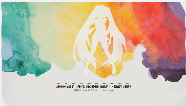 Baby Steps Vocaloid Lyrics Wiki Fandom