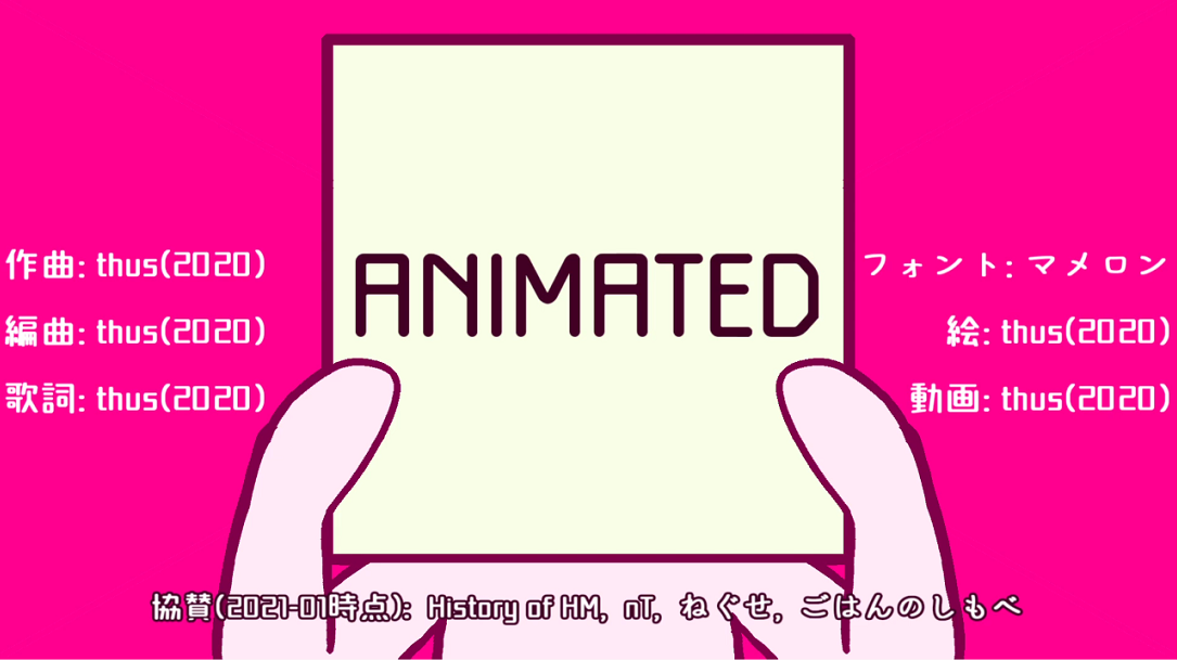 Animated Vocaloid Lyrics Wiki Fandom Animated Vocaloid Lyrics Wiki Fandom