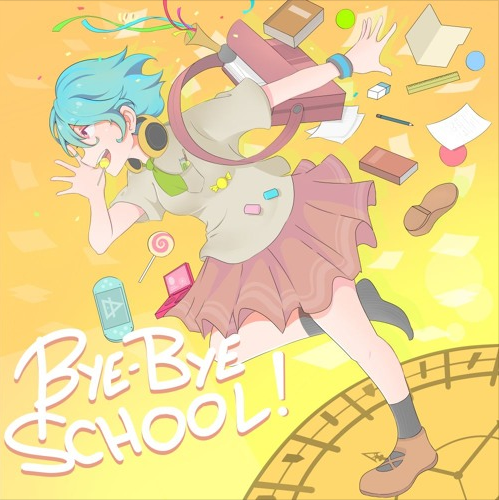 Bye Bye School Vocaloid Lyrics Wiki Fandom Bye Bye School Vocaloid Lyrics Wiki Fandom
