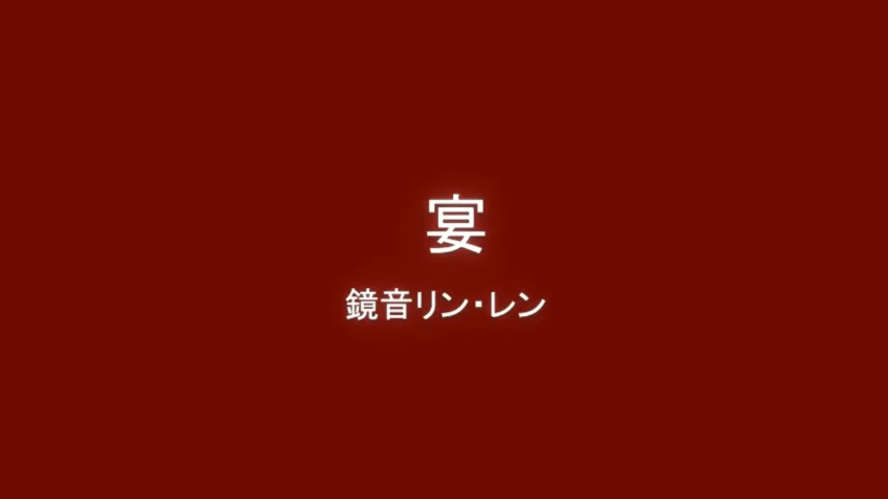Category Kagamine Len Original Songs Vocaloid Lyrics Wiki Fandom Category Kagamine Len Original Songs Vocaloid Lyrics Wiki Fandom