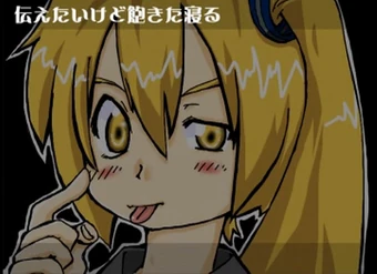 伝えたいけど飽きた寝る tsutaetai kedo akita neru vocaloid lyrics wiki fandom