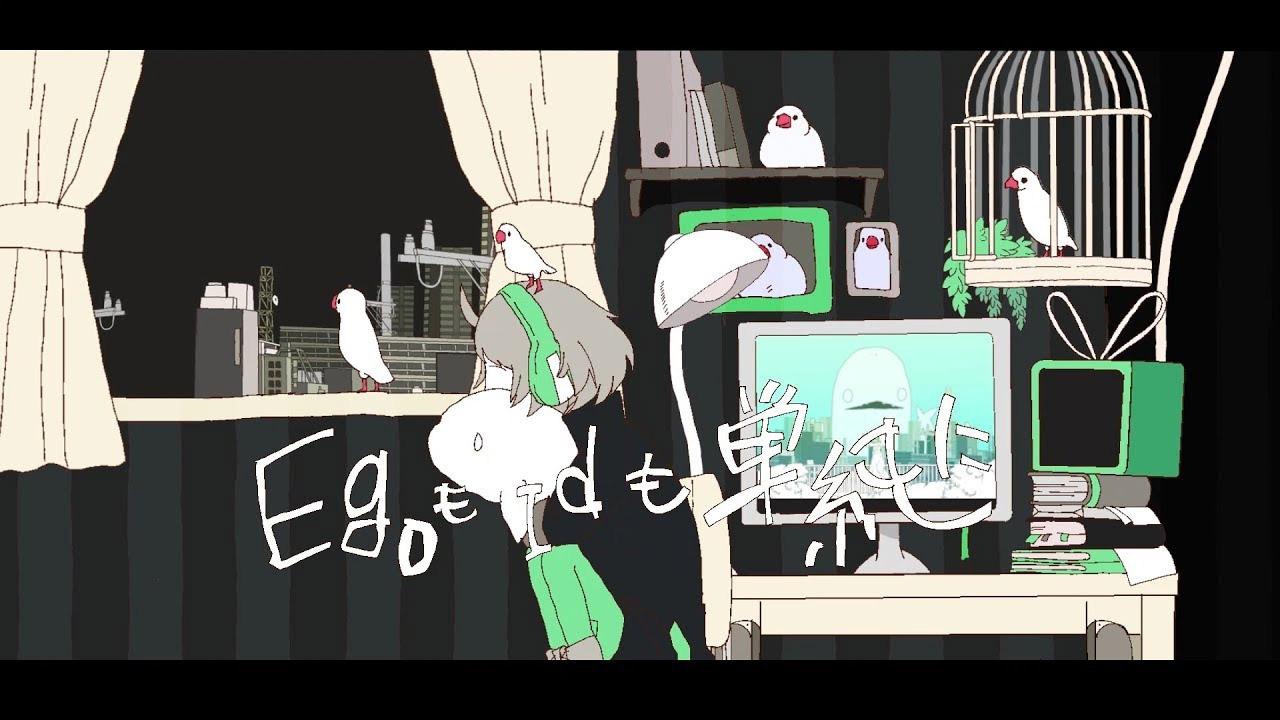 EgoもIdも単純に (Ego mo Id mo Tanjun ni) | Vocaloid Lyrics Wiki | Fandom