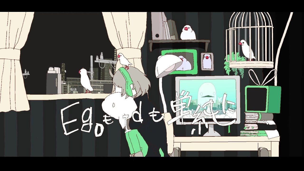 EgoもIdも単純に (Ego mo Id mo Tanjun ni) | Vocaloid Lyrics Wiki 