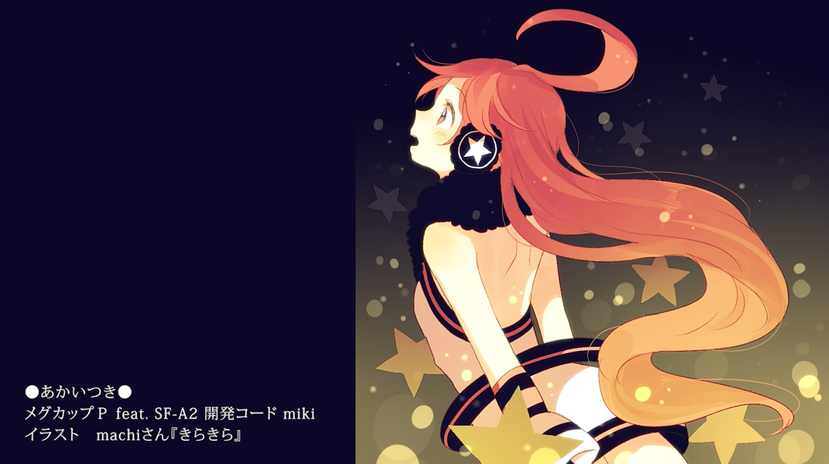 VM＠ ブイエムアットマーク 鬱P アキバヲタP VOCALOID 同人 CD CD