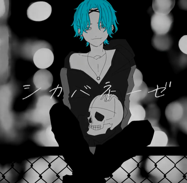 シカバネーゼ Shikabaneeze Vocaloid Lyrics Wiki Fandom シカバネーゼ Shikabaneeze Vocaloid Lyrics Wiki Fandom