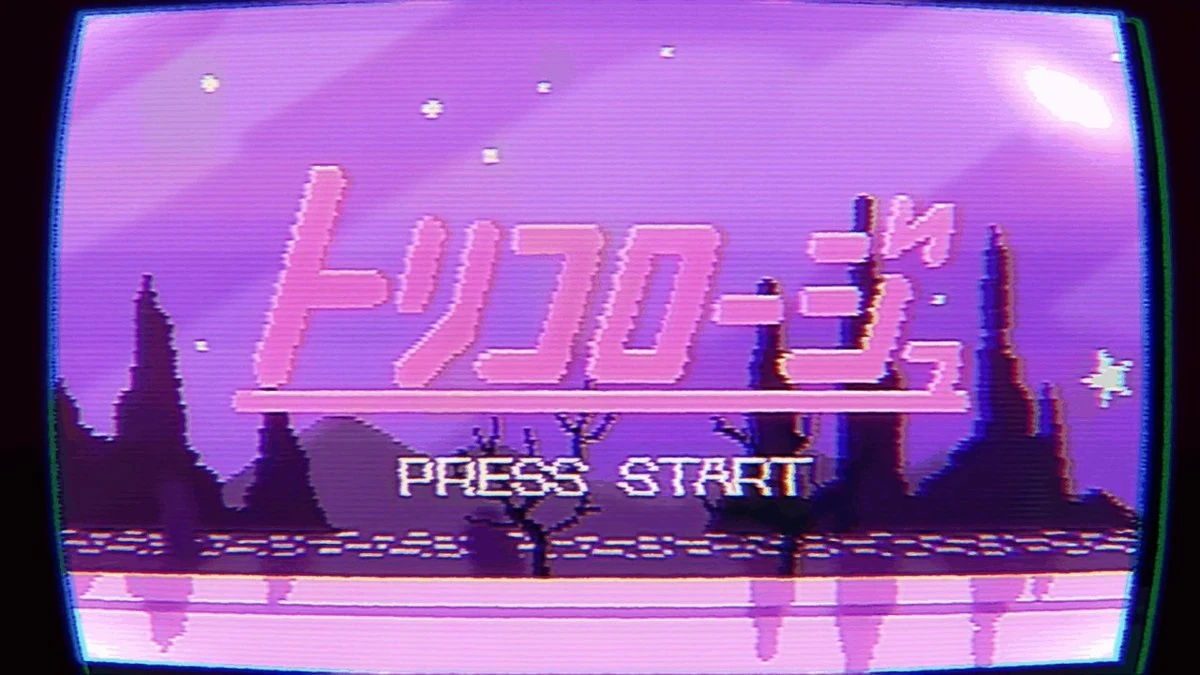 トリコロージュ Tricologe Vocaloid Lyrics Wiki Fandom