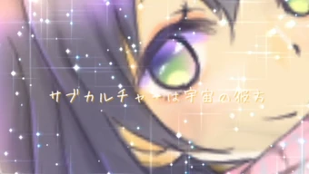 vocaloid lyrics wiki fandom