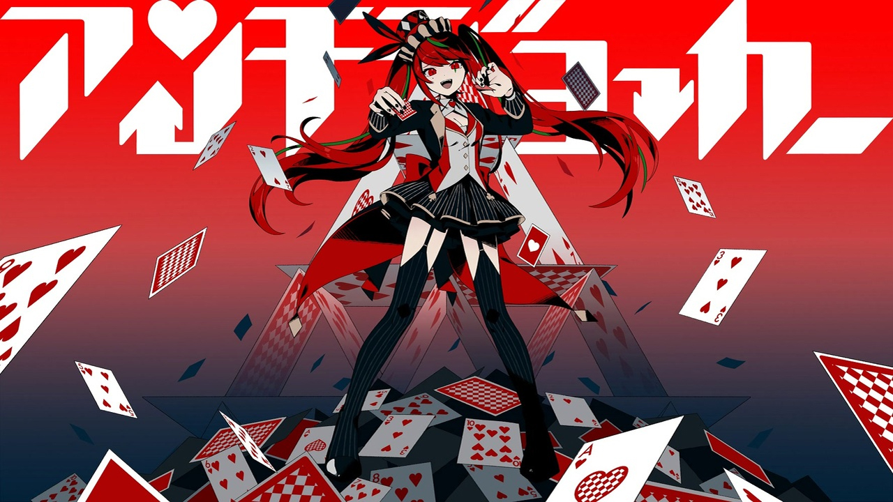 アンチジョーカー Anti Joker Vocaloid Lyrics Wiki Fandom