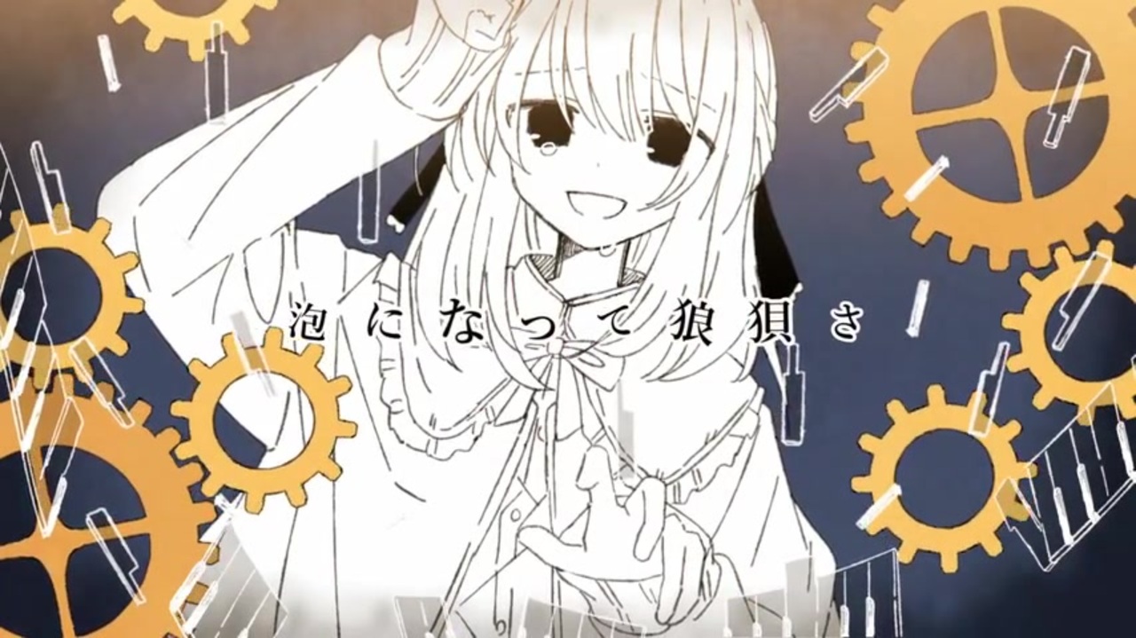 マリオネット世に憚る Marionette Yo Ni Habakaru Vocaloid Lyrics Wiki Fandom マリオネット世に憚る Marionette Yo Ni Habakaru Vocaloid Lyrics Wiki Fandom